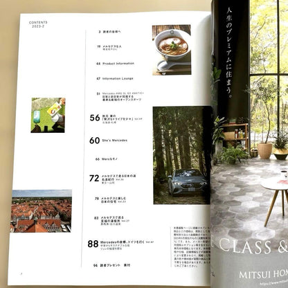 Mercedes-Benz Magazine 3-Volume Set 2023 Spring, Summer, Autumn Issues