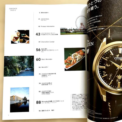 Mercedes-Benz Magazine 3-Volume Set 2023 Spring, Summer, Autumn Issues