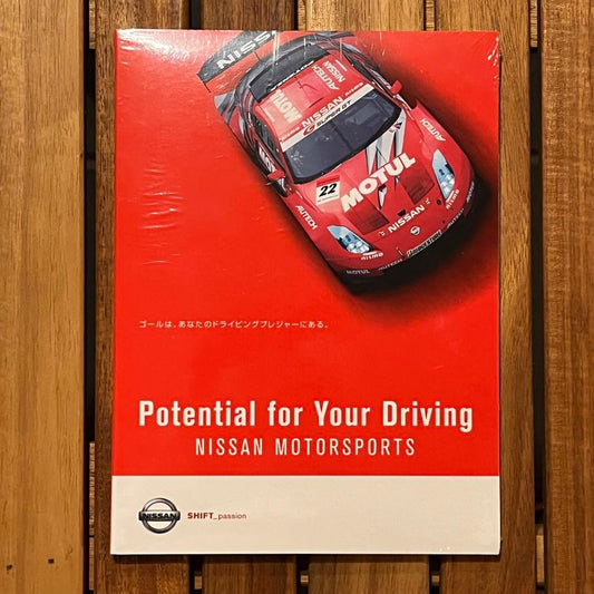 Potential for Your Driving DVD