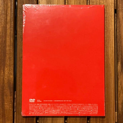 Potential for Your Driving DVD