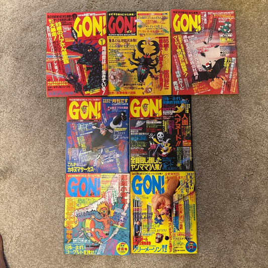 [Subculture Magazine/Million Publishing] GON! Super News Magazine Set of 7 Volumes