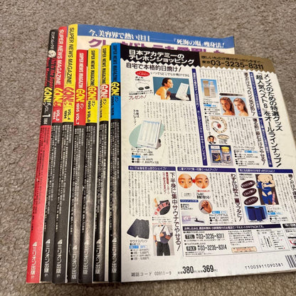 [Subculture Magazine/Million Publishing] GON! Super News Magazine Set of 7 Volumes