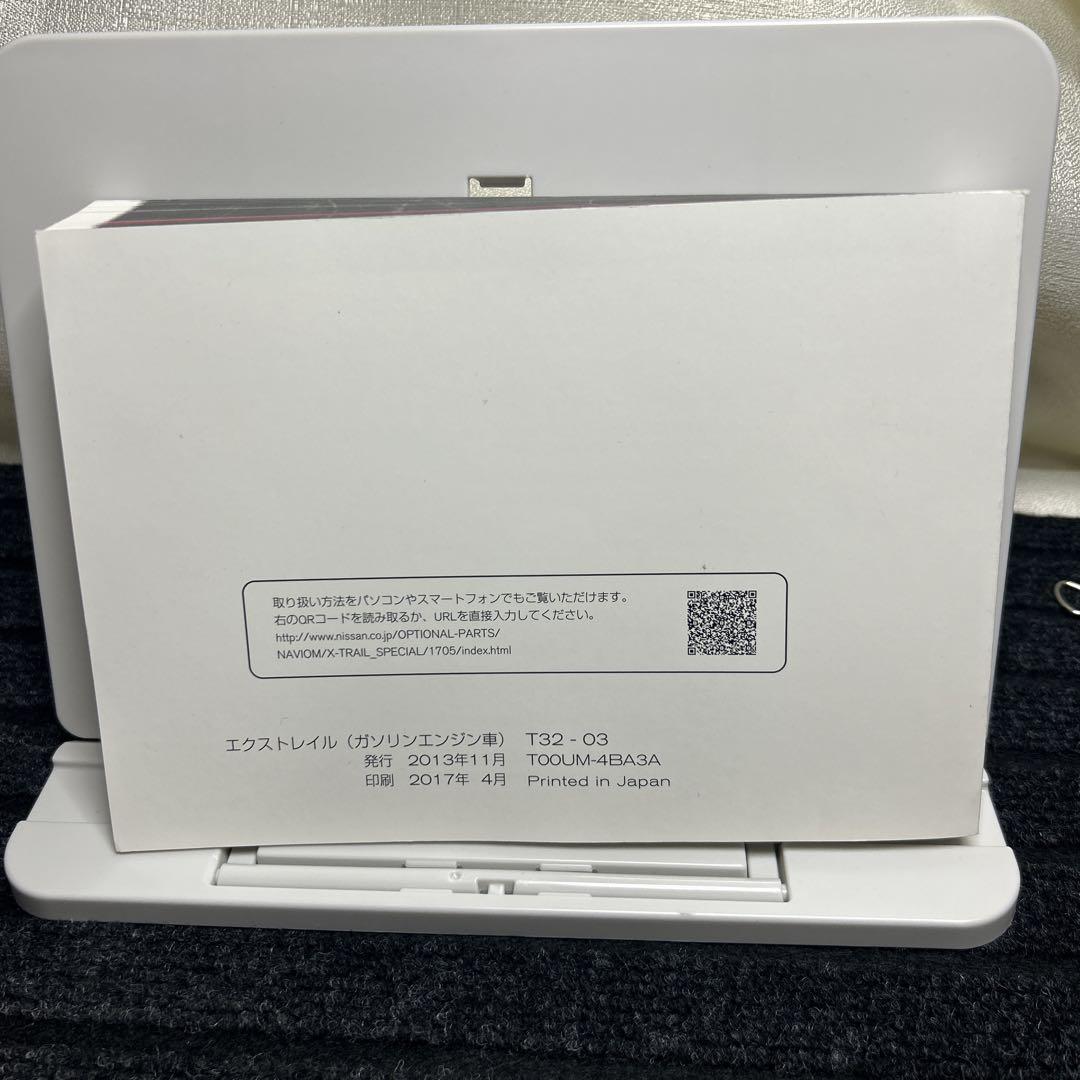 Nissan X-Trail User Manual 2017 Edition Management 47