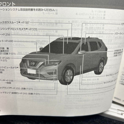 Nissan X-Trail User Manual 2017 Edition Management 47