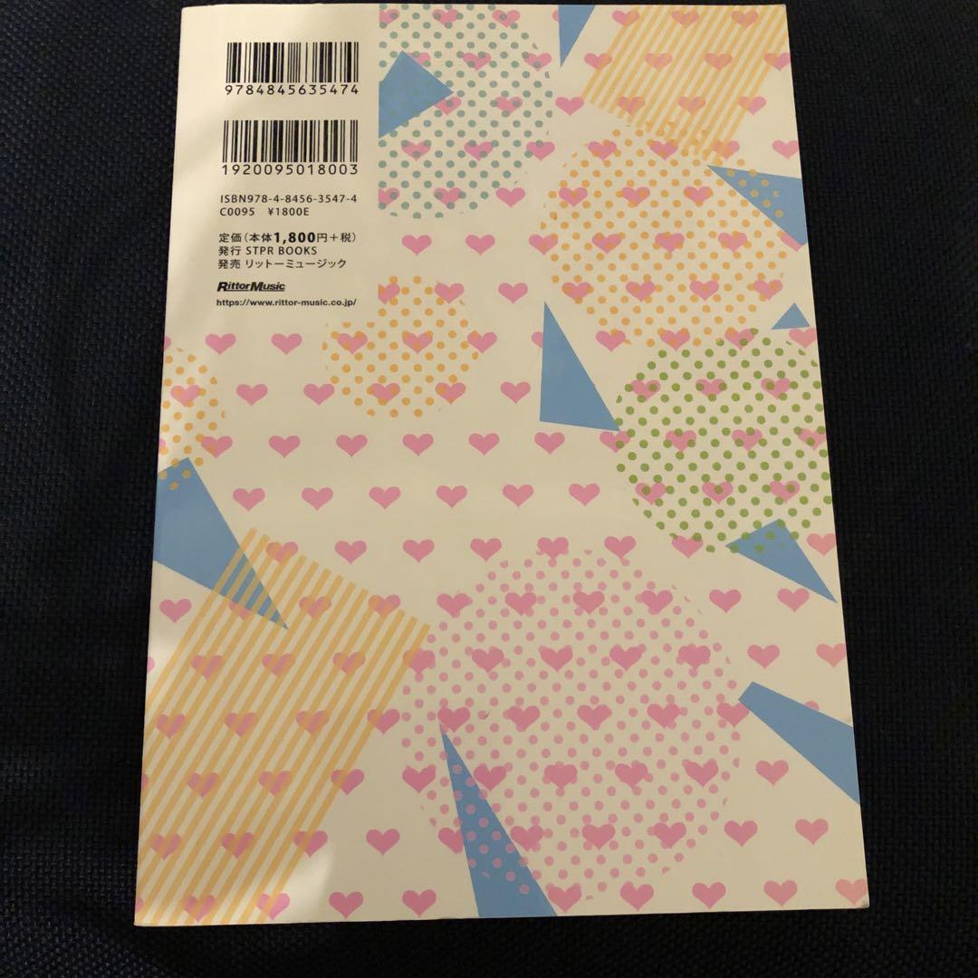 Pmaru & Puku! STIR BOOKS