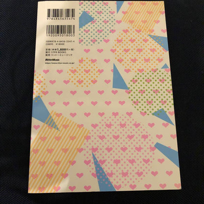 Pmaru & Puku! STIR BOOKS