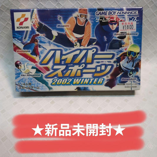New Hyper Sports 2002 Winter Game Boy Advance