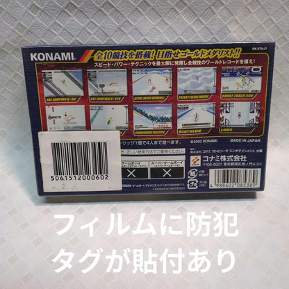 New Hyper Sports 2002 Winter Game Boy Advance