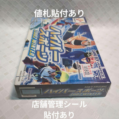 New Hyper Sports 2002 Winter Game Boy Advance