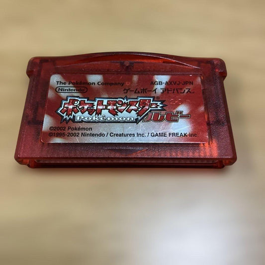 Pokémon Ruby Game Boy Advance