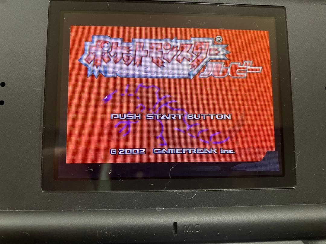 Pokémon Ruby Game Boy Advance