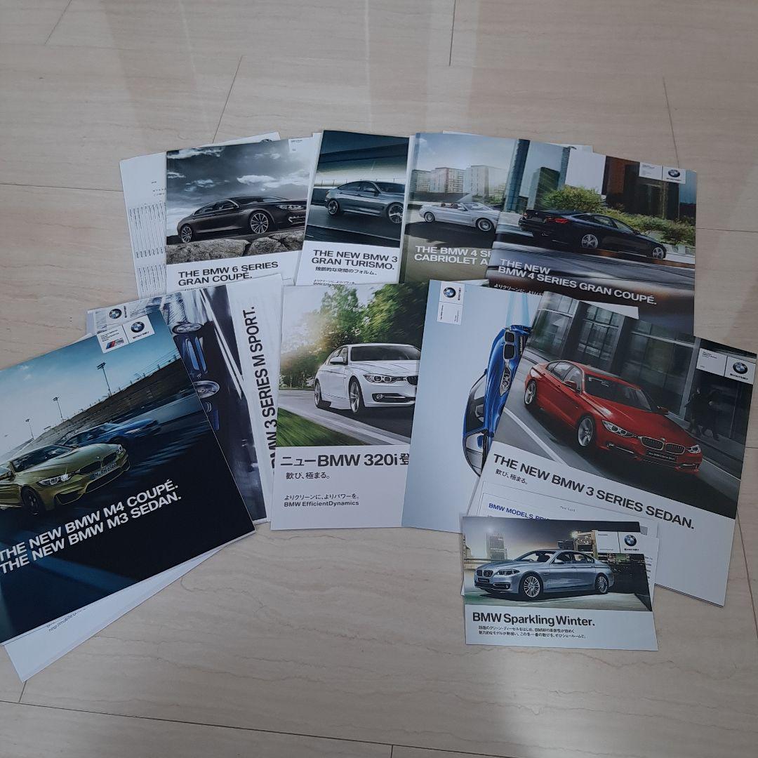 BMW Catalog Flyer Set