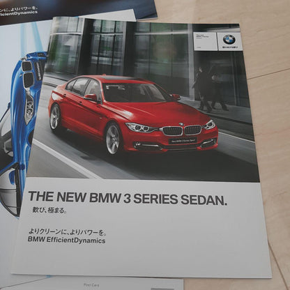 BMW Catalog Flyer Set