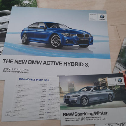 BMW Catalog Flyer Set