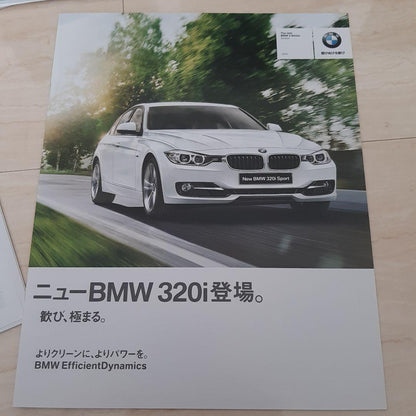 BMW Catalog Flyer Set