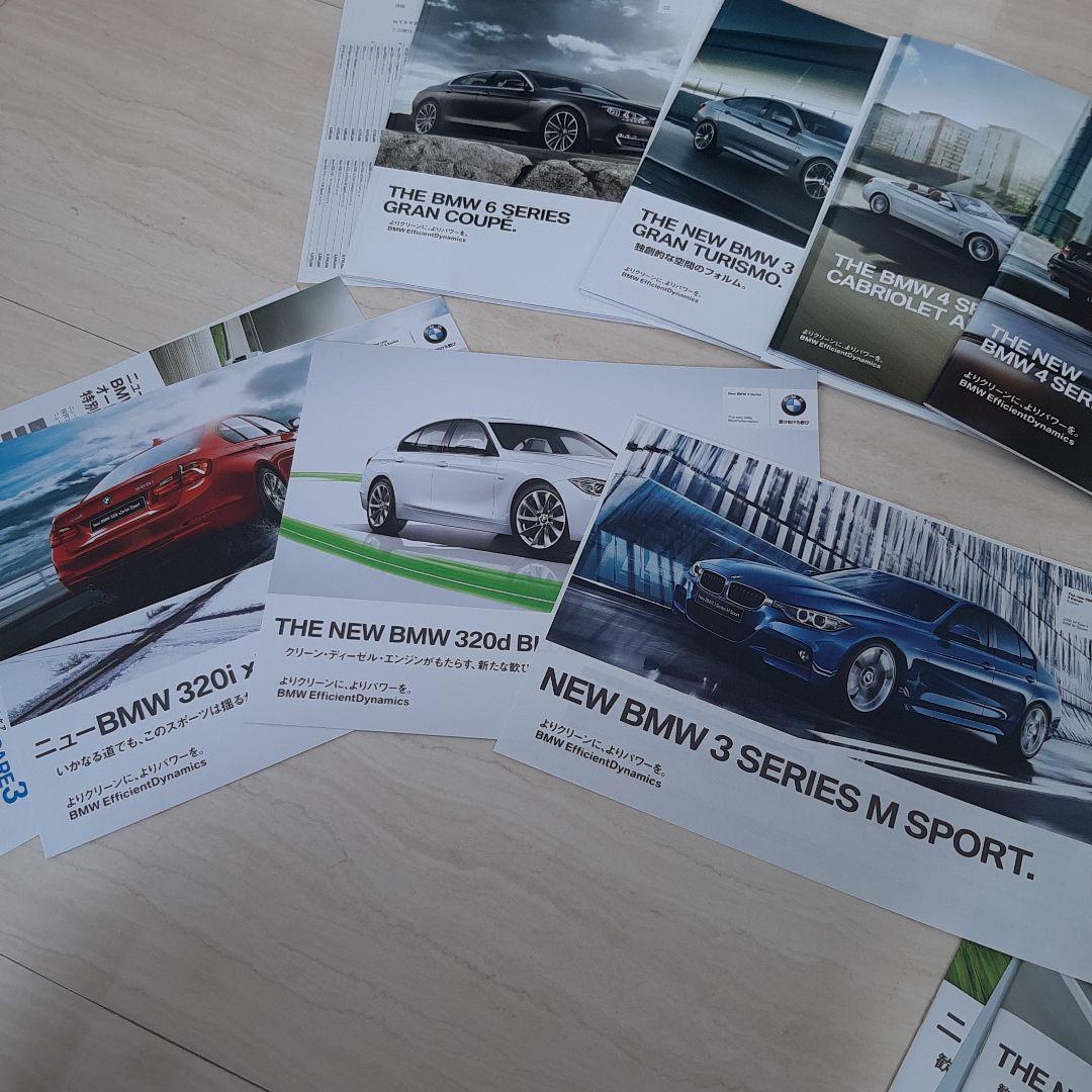 BMW Catalog Flyer Set
