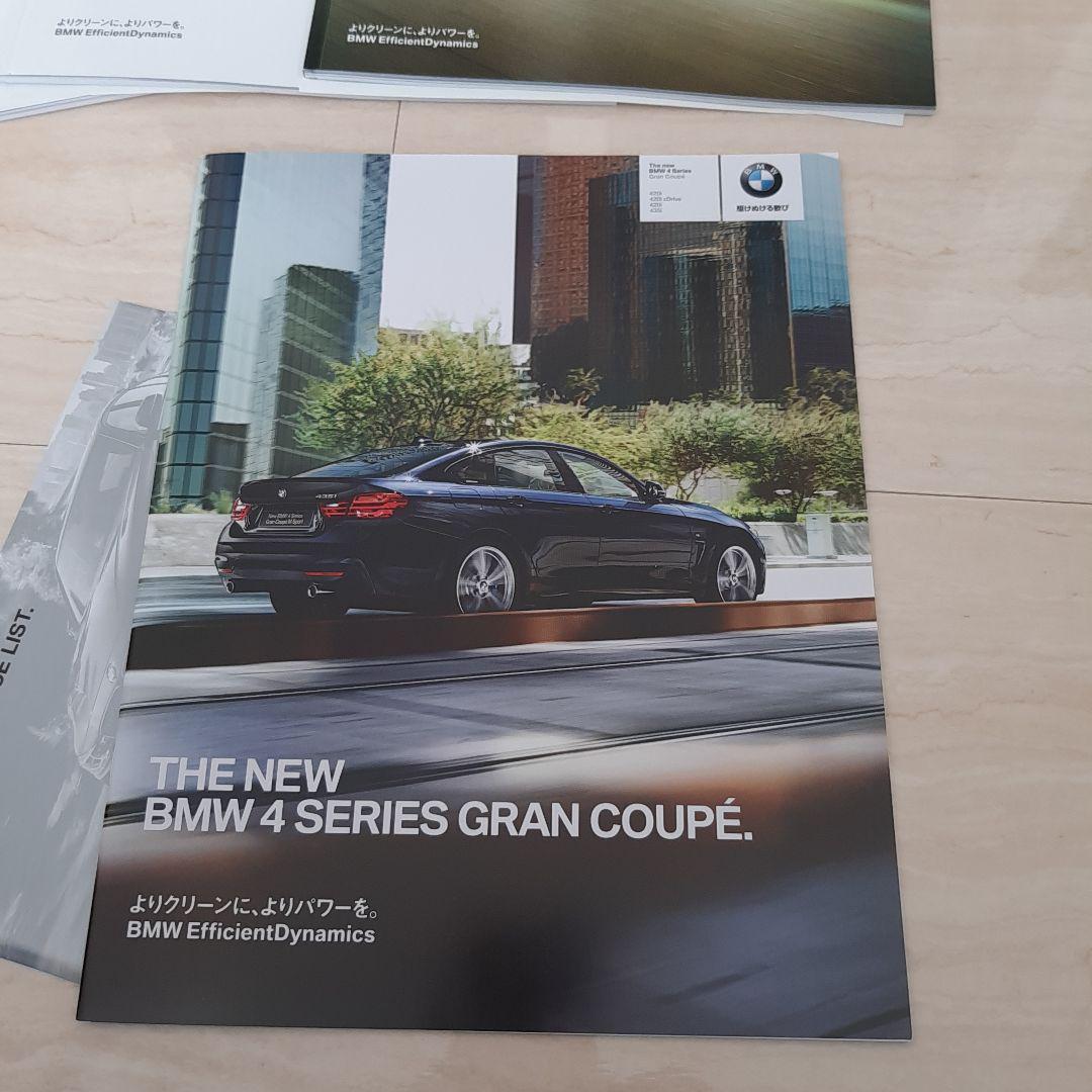 BMW Catalog Flyer Set