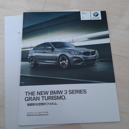 BMW Catalog Flyer Set