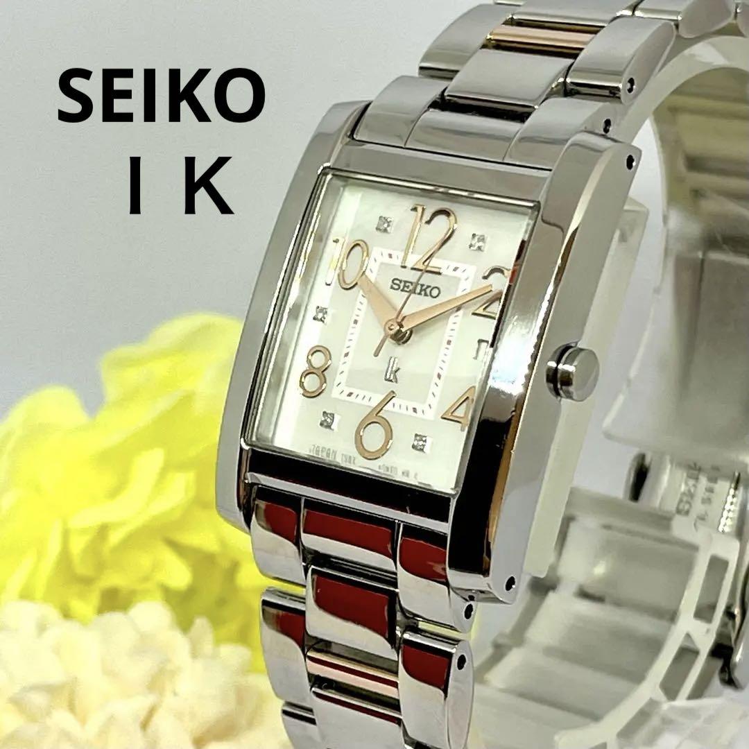 20 SEIKO Luciana Shell Dial Silver Ladies Running