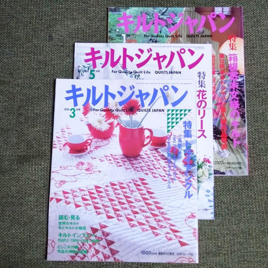 *Kilt Japan 3-Volume Set Sale*