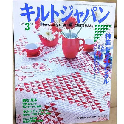 *Kilt Japan 3-Volume Set Sale*