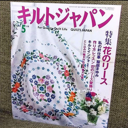 *Kilt Japan 3-Volume Set Sale*