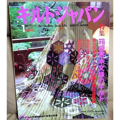 *Kilt Japan 3-Volume Set Sale*