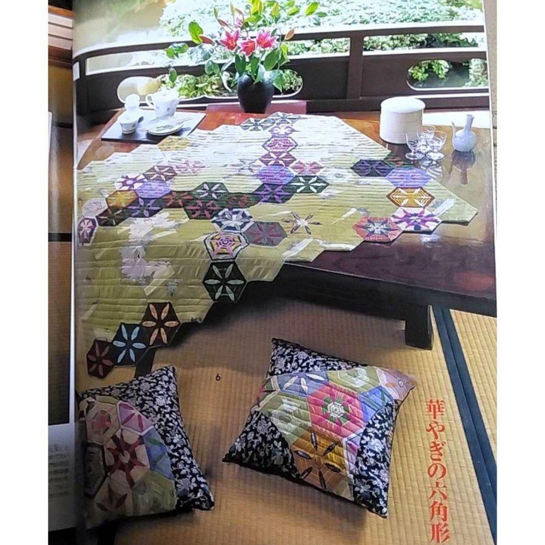 *Kilt Japan 3-Volume Set Sale*