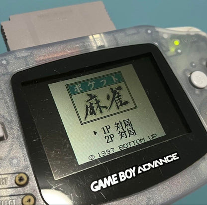 Beautiful condition, operation confirmed. Game Boy Pocket Mahjong manual included GB cleaned.