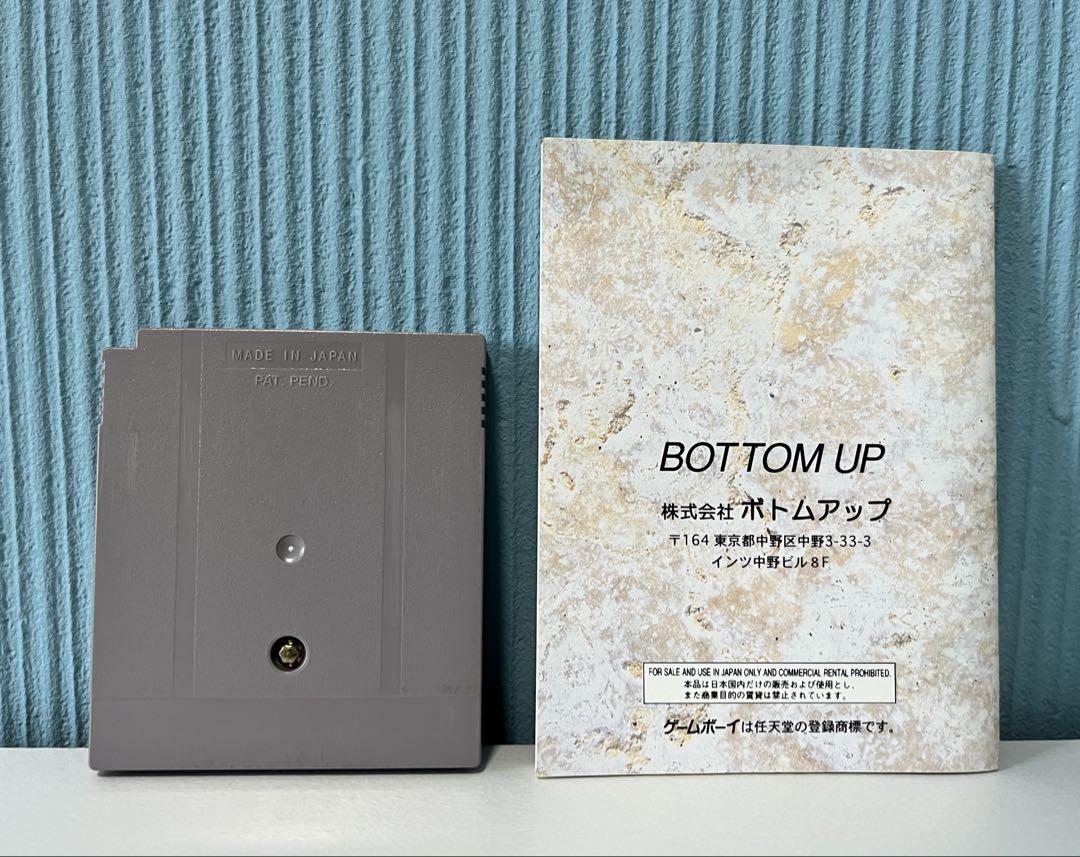 Beautiful condition, operation confirmed. Game Boy Pocket Mahjong manual included GB cleaned.