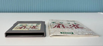 Beautiful condition, operation confirmed. Game Boy Pocket Mahjong manual included GB cleaned.