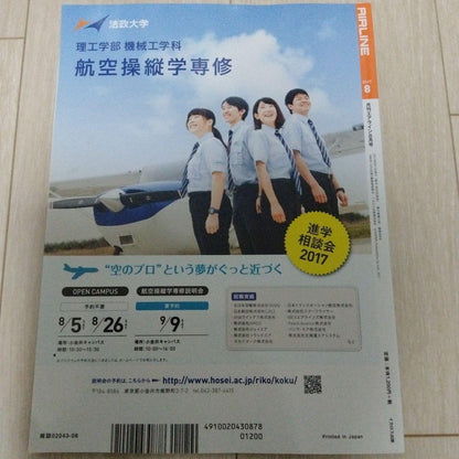 Monthly Airline August 2017