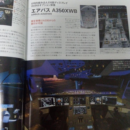 Monthly Airline August 2017