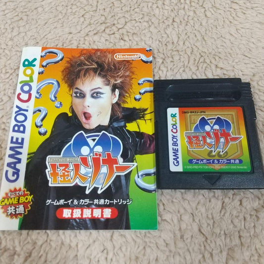 "Monster Zona" Game Boy Color Software and Instruction Manual
