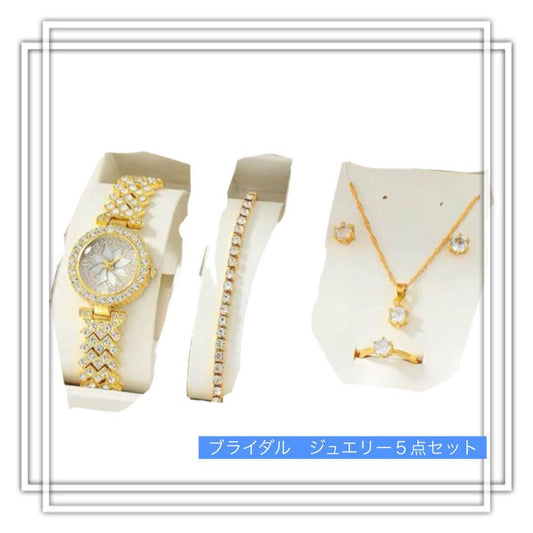 Bridal Jewelry Watch 5 Pieces Gold Flower Face Line Stone