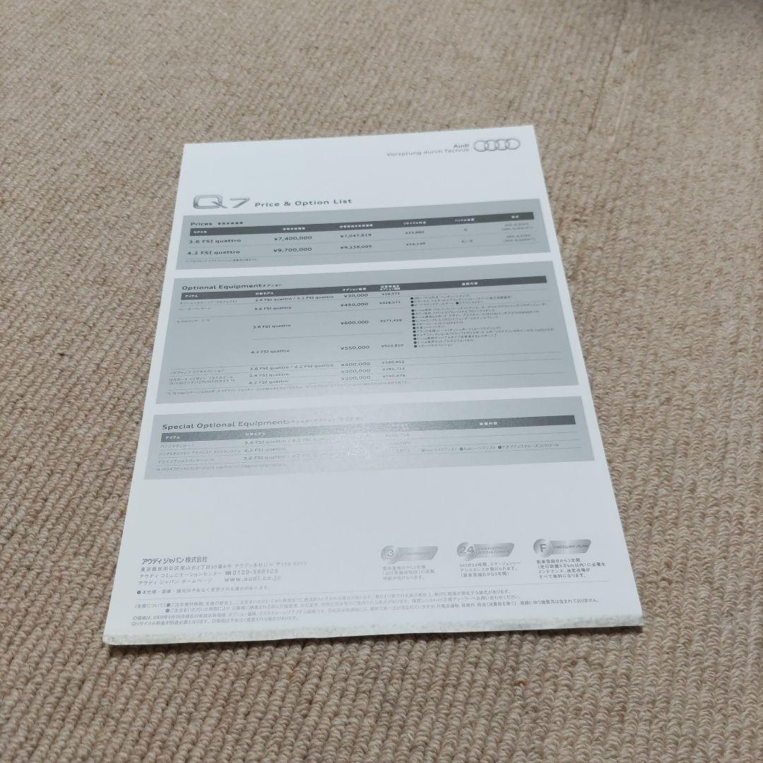 Audi Q7 Catalog