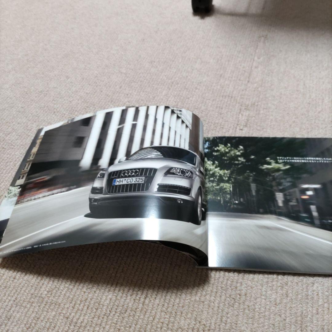 Audi Q7 Catalog
