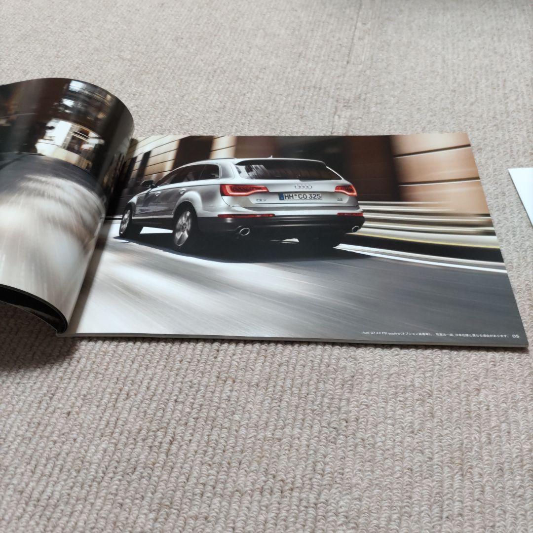Audi Q7 Catalog