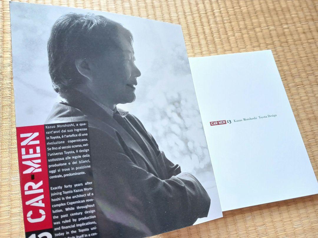 CAR MEN 13 Kazuo Morohoshi