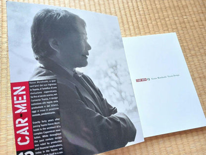 CAR MEN 13 Kazuo Morohoshi