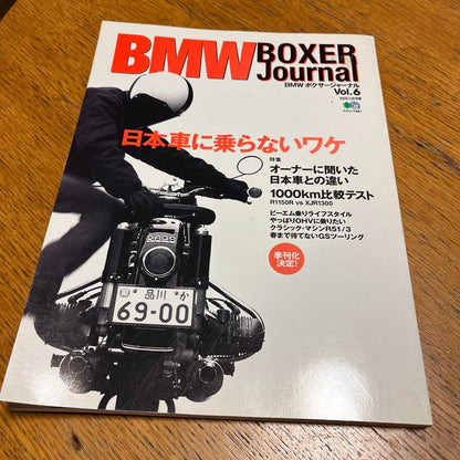 BMW BOXER Journal Vol.6 April 10, 2002 publication