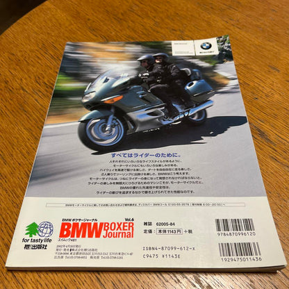 BMW BOXER Journal Vol.6 April 10, 2002 publication
