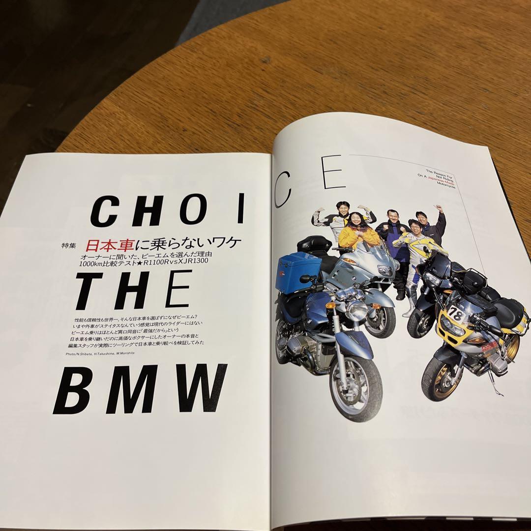 BMW BOXER Journal Vol.6 April 10, 2002 publication