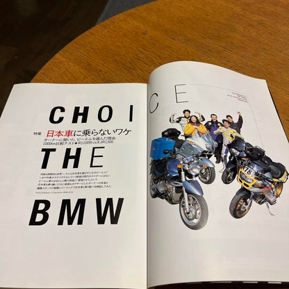 BMW BOXER Journal Vol.6 April 10, 2002 publication