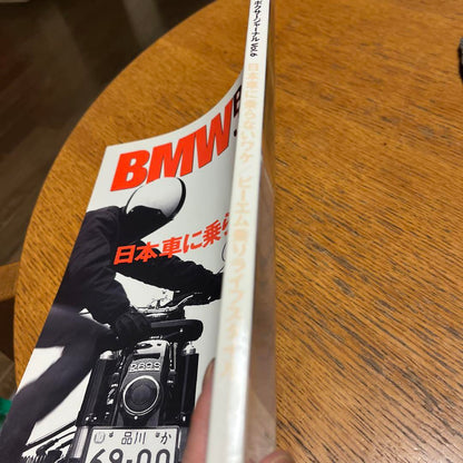 BMW BOXER Journal Vol.6 April 10, 2002 publication