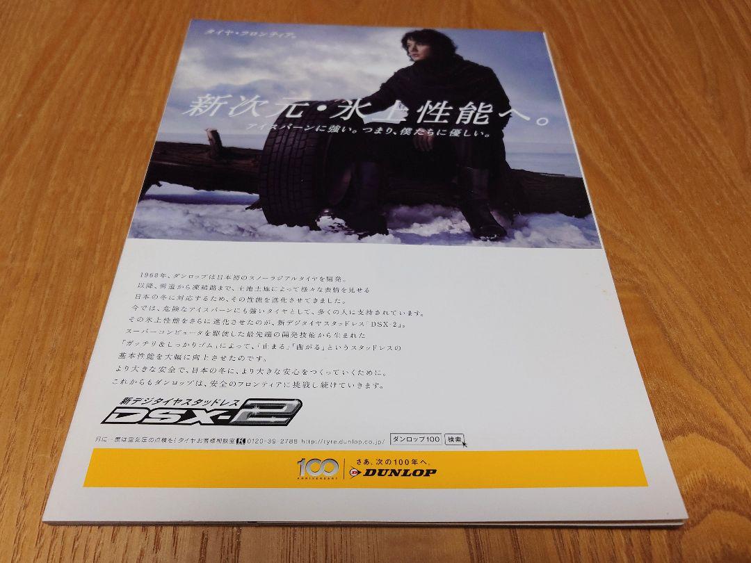 Cars to Buy Before the End of the Year 2009