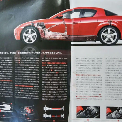 Mazda RX-8 Catalog