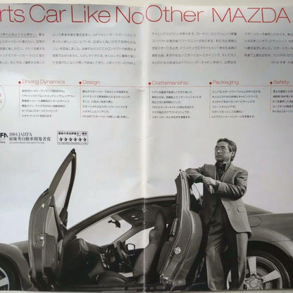 Mazda RX-8 Catalog