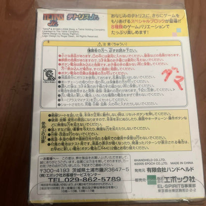 Tetris Jr. Epoch New Item Game Retro Rare Old Goods Rare Exotic