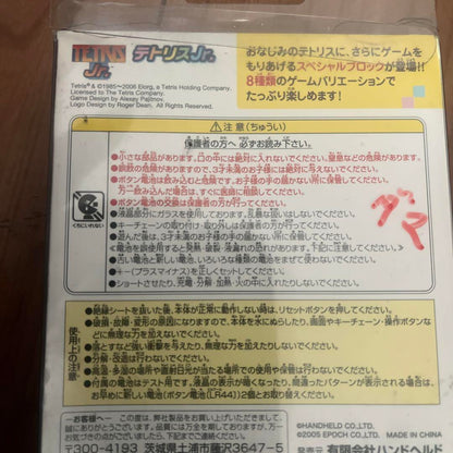 Tetris Jr. Epoch New Item Game Retro Rare Old Goods Rare Exotic